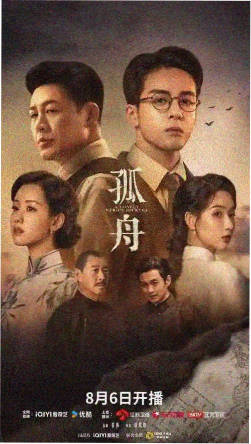 飘花影院免费观看 三体